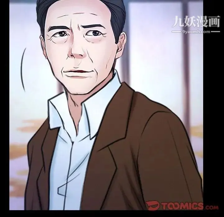 说你爱我 第29话 第60页