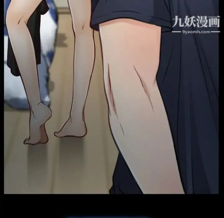 说你爱我 第6话 第37页