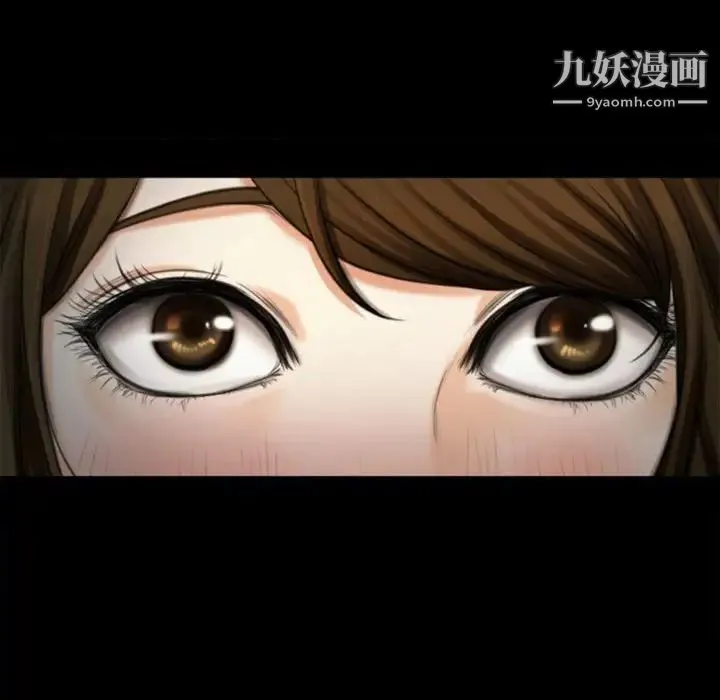 说你爱我 第6话 第89页
