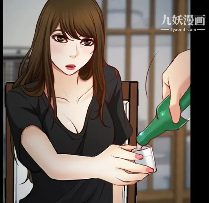 说你爱我 第6话 第65页