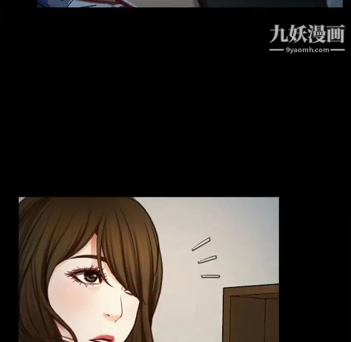 说你爱我 第6话 第28页
