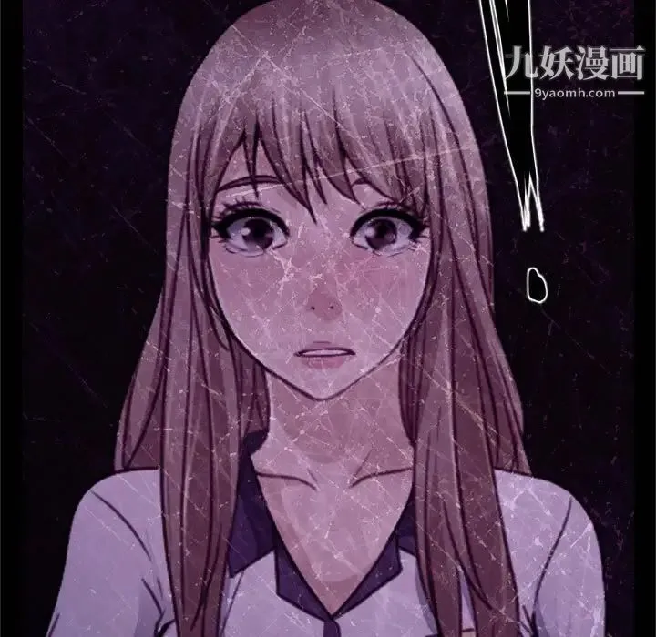 说你爱我 第18话 第19页