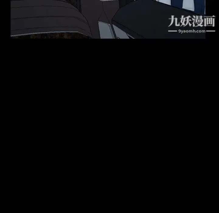 说你爱我 第25话 第73页