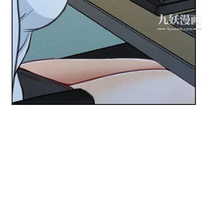 说你爱我 第25话 第38页