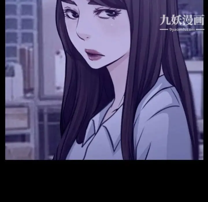 说你爱我 第25话 第26页