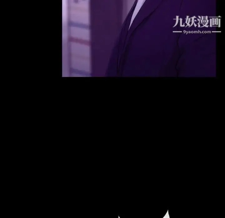 说你爱我 第24话 第68页