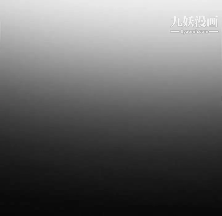 说你爱我 第13话 第56页