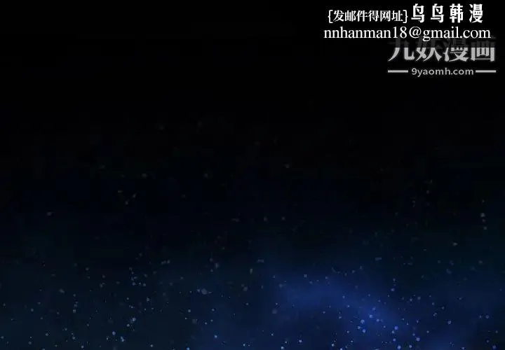 说你爱我 第13话 第1页