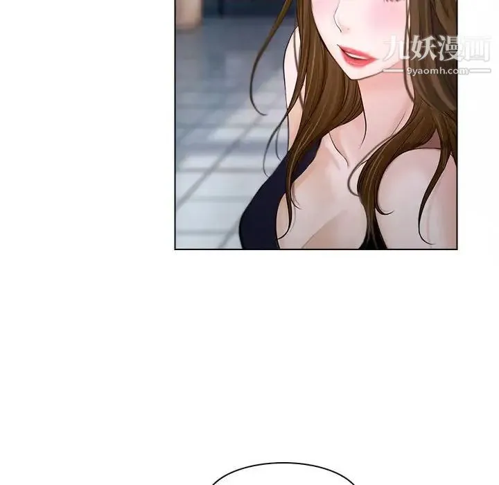 说你爱我 第13话 第12页