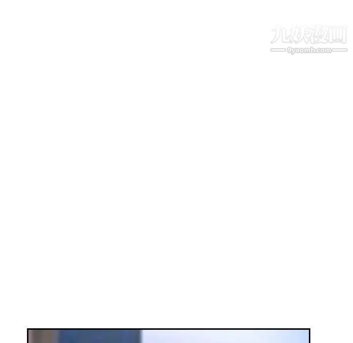 说你爱我 第20话 第91页