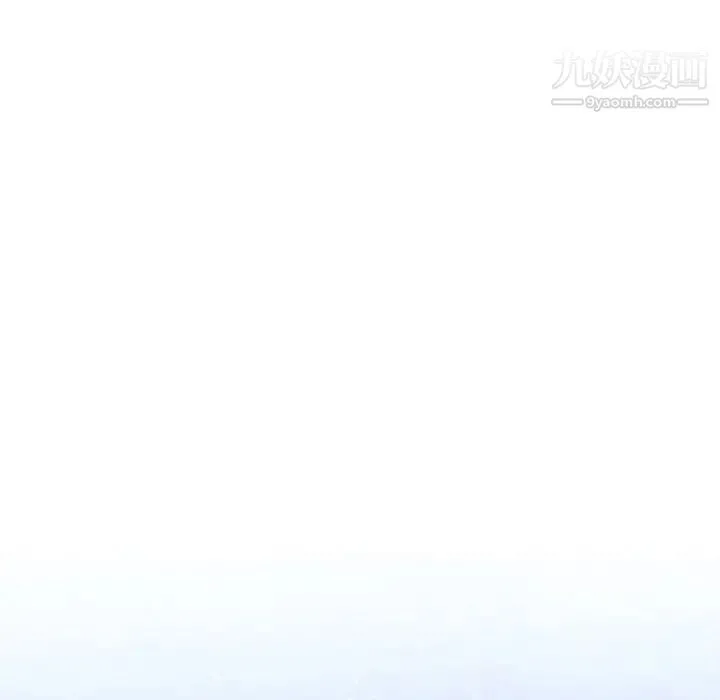 说你爱我 第20话 第10页