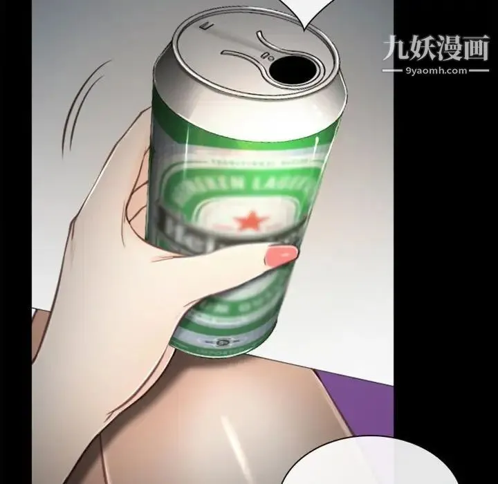 说你爱我 第5话 第37页