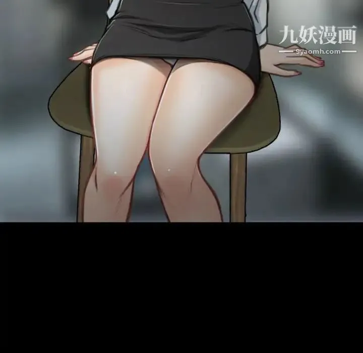 说你爱我 第4话 第37页