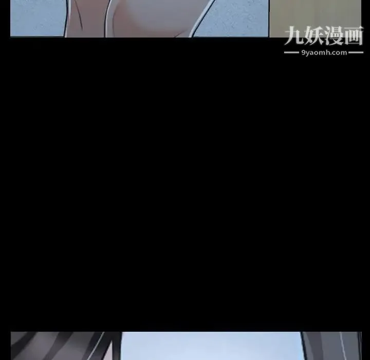 说你爱我 第26话 第79页