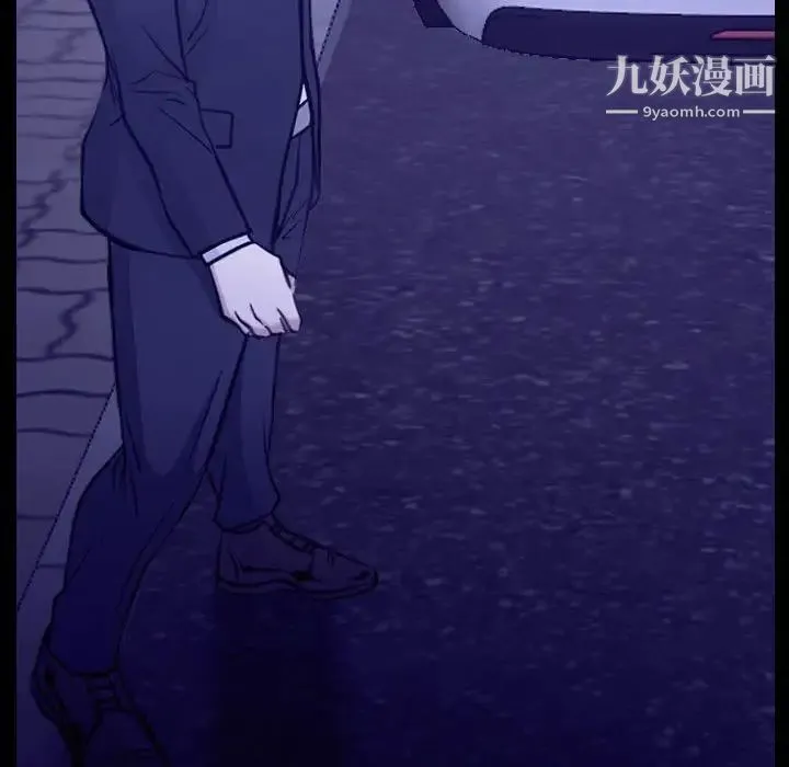 说你爱我 第26话 第37页