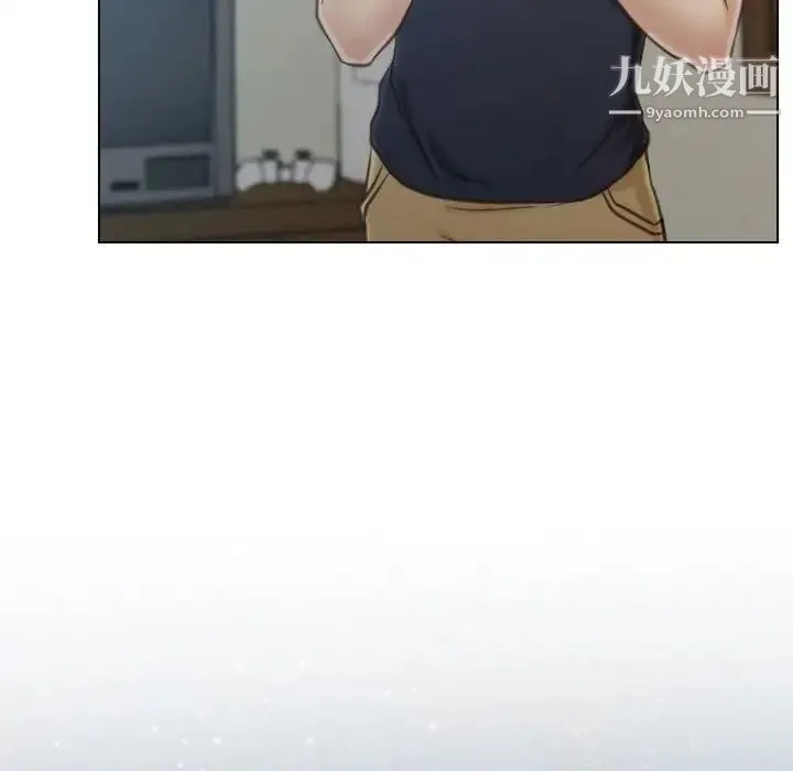 说你爱我 第9话 第9页