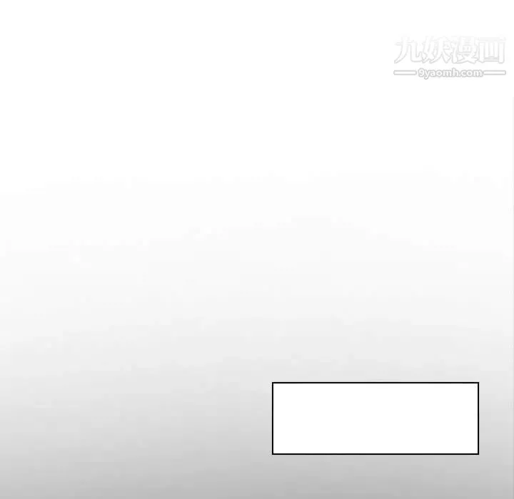 说你爱我 第9话 第64页