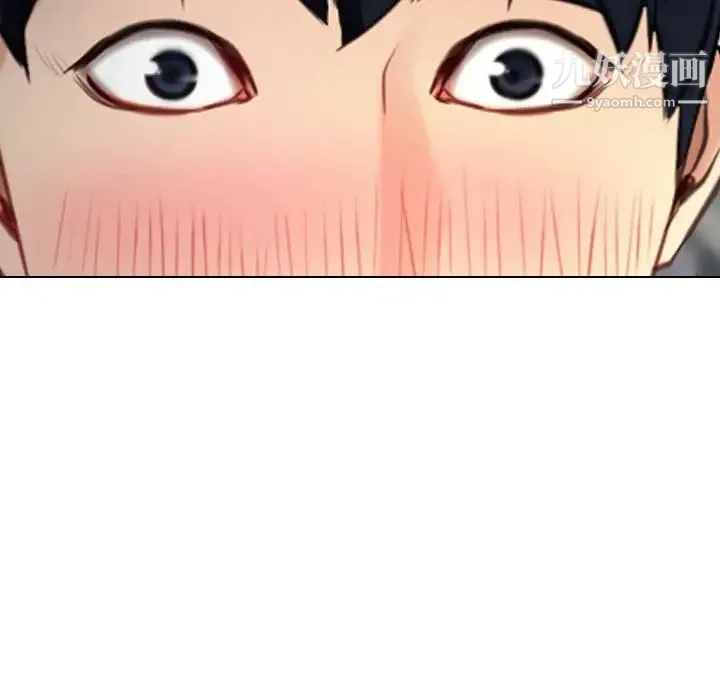 说你爱我 第9话 第37页