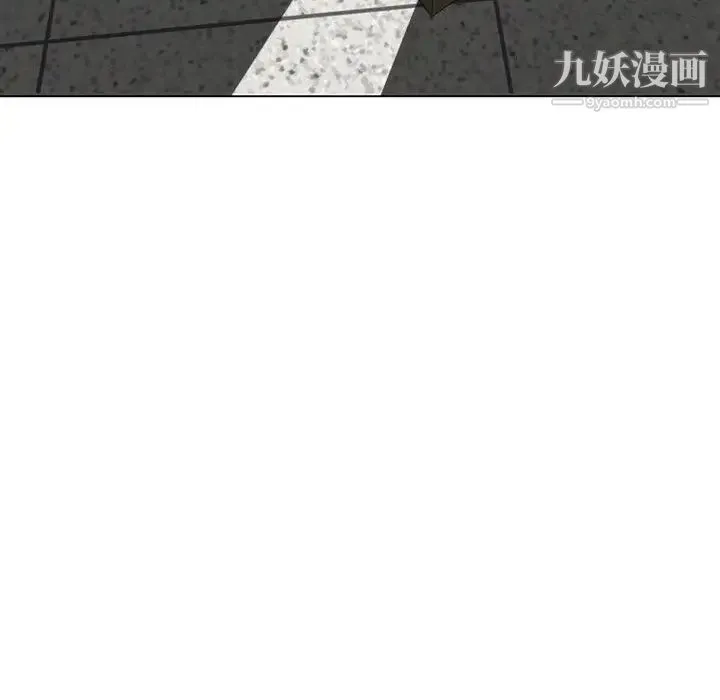 说你爱我 第2话 第92页