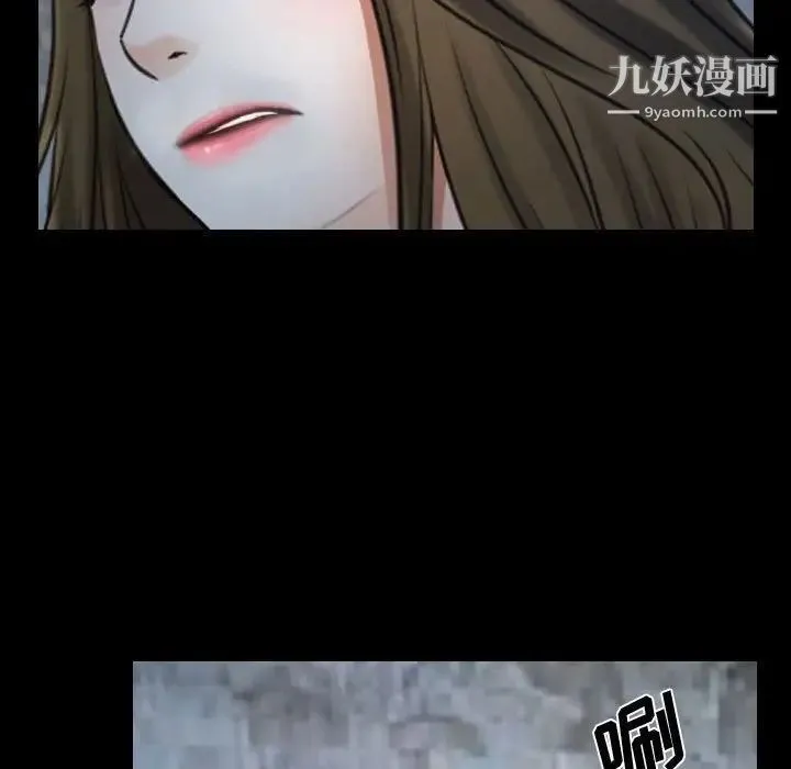 说你爱我 第27话 第36页