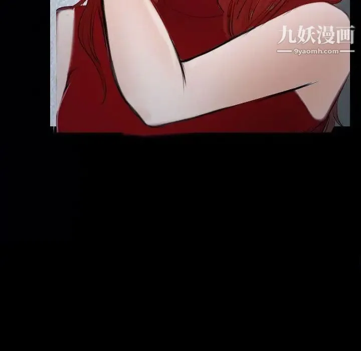 说你爱我 第31话 第103页