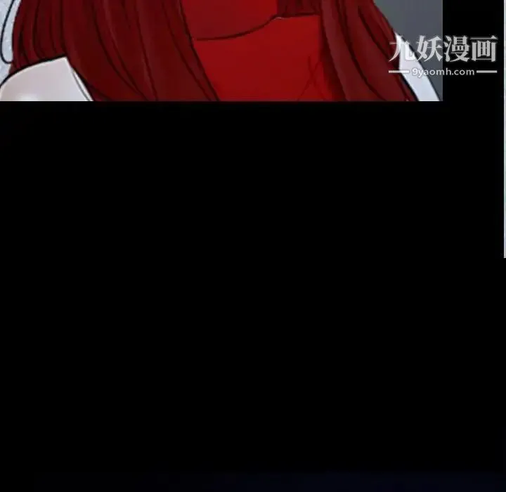 说你爱我 第31话 第85页