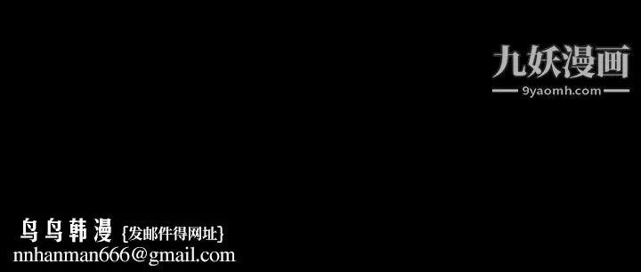 说你爱我 最终话 第163页