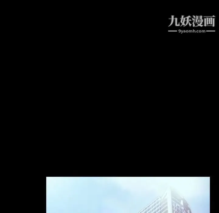 说你爱我 最终话 第48页