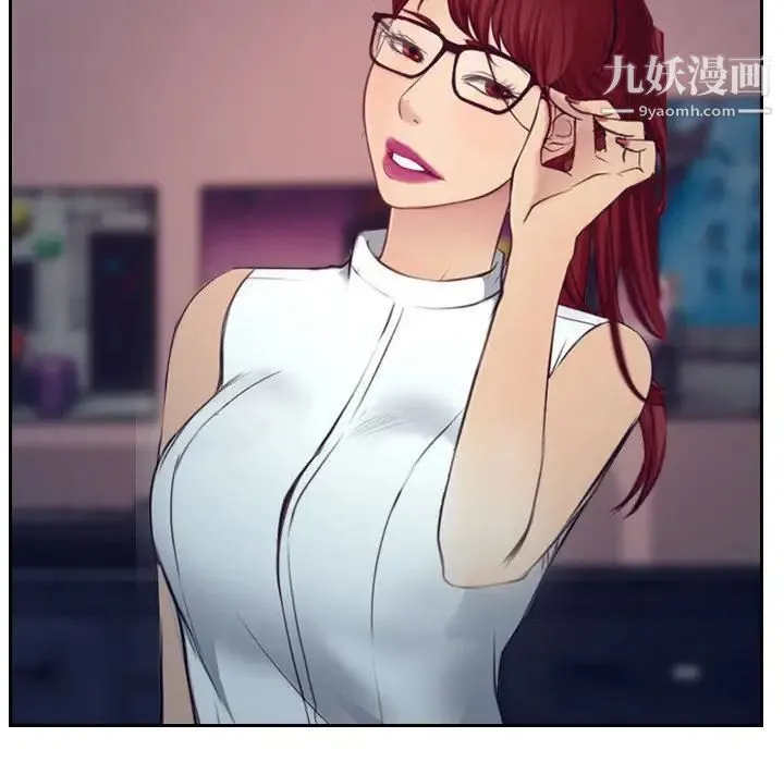 说你爱我 最终话 第120页
