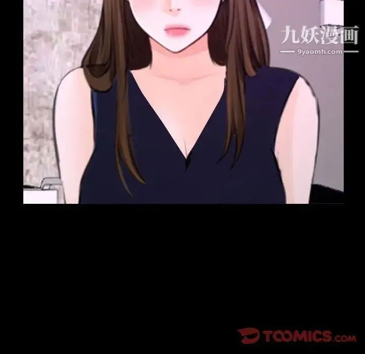 说你爱我 第30话 第78页
