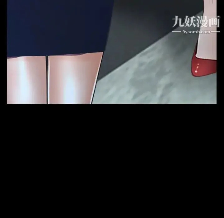 说你爱我 第30话 第27页