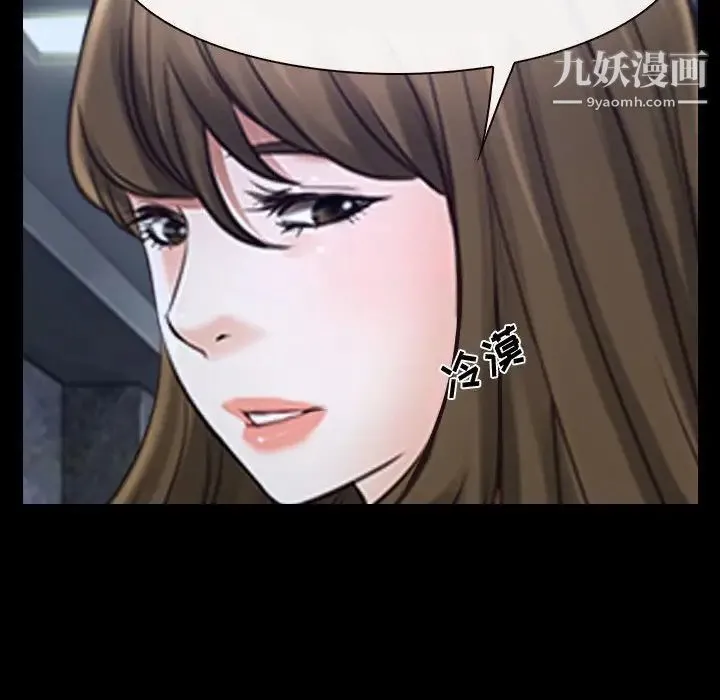 说你爱我 第30话 第60页