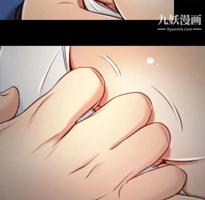 说你爱我 第1话 第46页