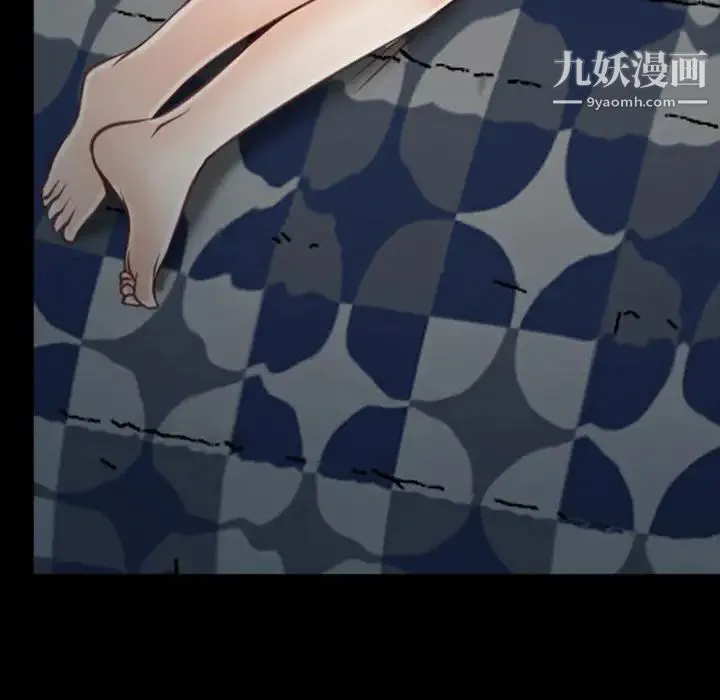 说你爱我 第1话 第44页