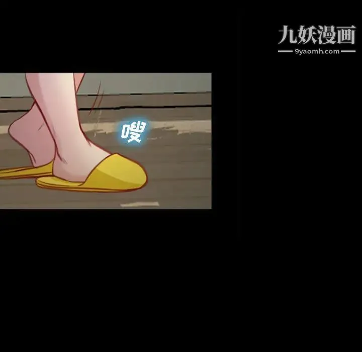 说你爱我 第1话 第10页