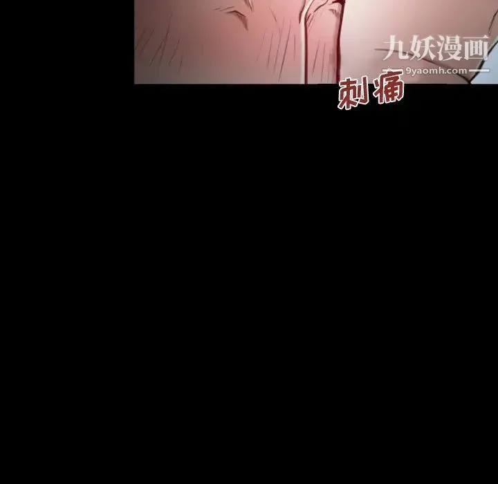 说你爱我 第1话 第9页