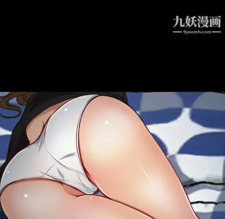说你爱我 第1话 第17页