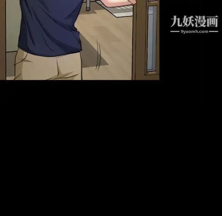 说你爱我 第1话 第13页