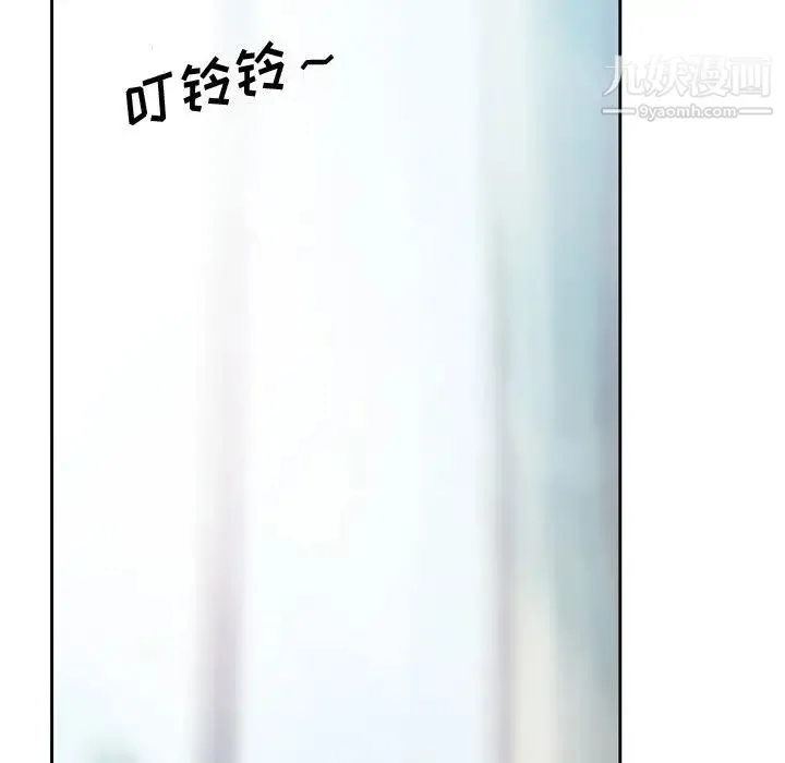 说你爱我 第1话 第58页