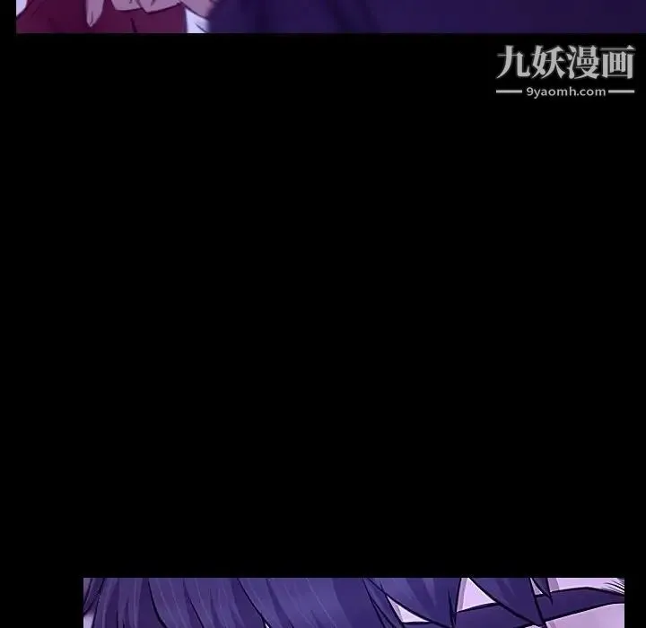 说你爱我 第21话 第79页