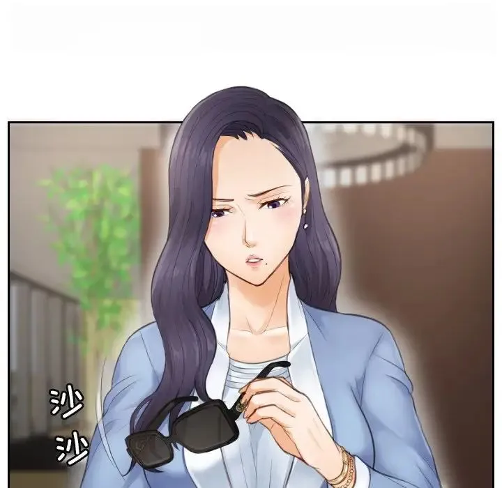 排忧大师 第1话 第92页