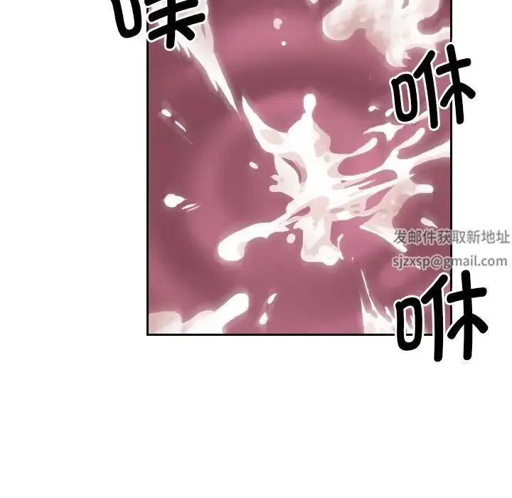 排忧大师 第1话 第32页