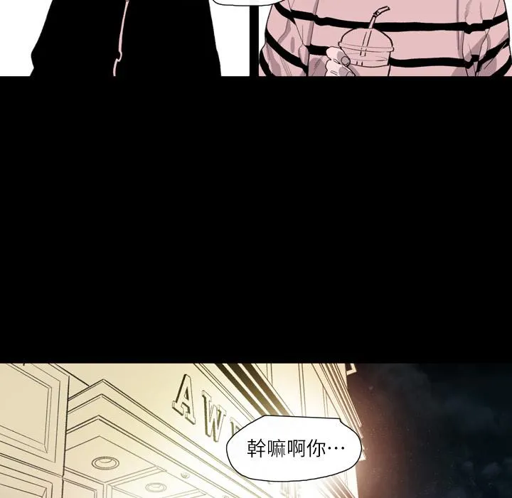 说你喜欢我 第2话 第10页