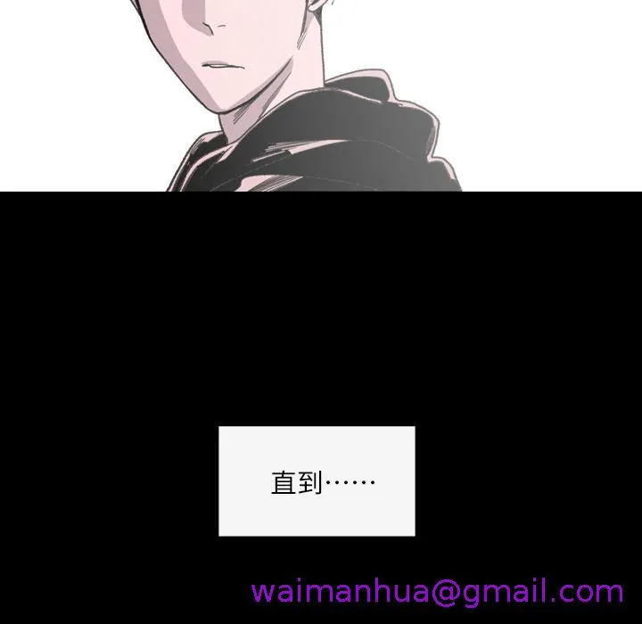 说你喜欢我 第1话 第141页