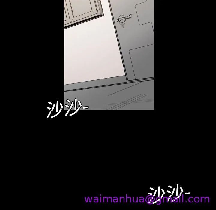 说你喜欢我 第1话 第5页