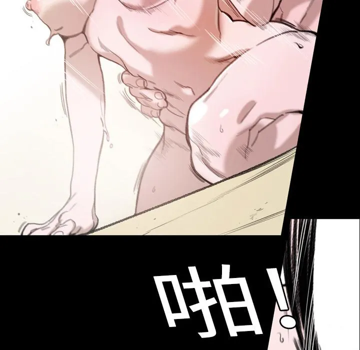 说你喜欢我 第1话 第42页