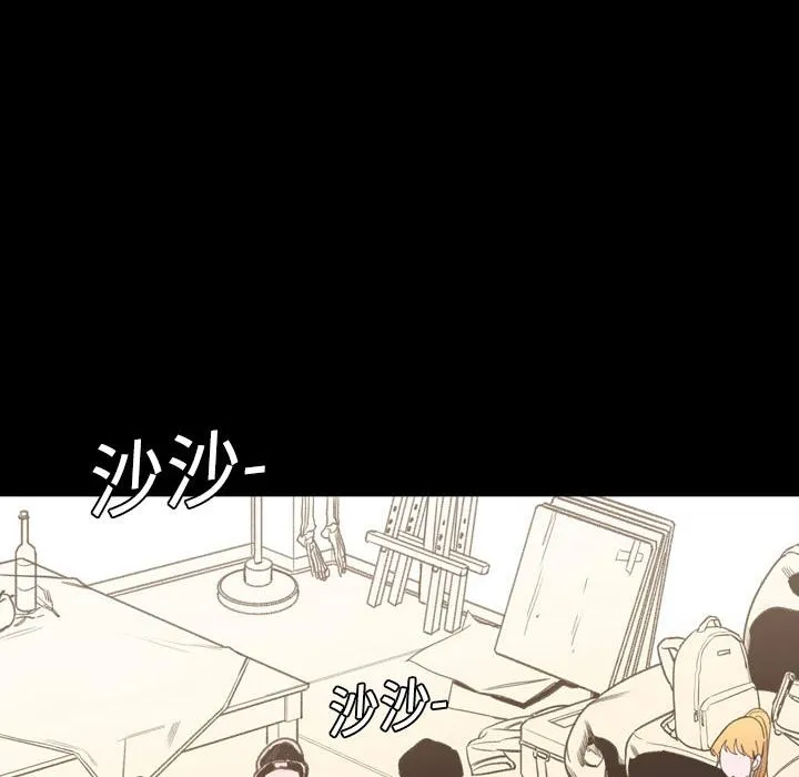 说你喜欢我 第1话 第8页