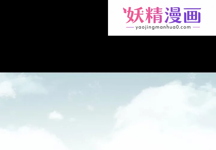 说你喜欢我 第1话 第1页