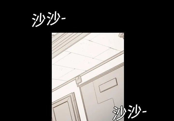 说你喜欢我 第1话 第4页