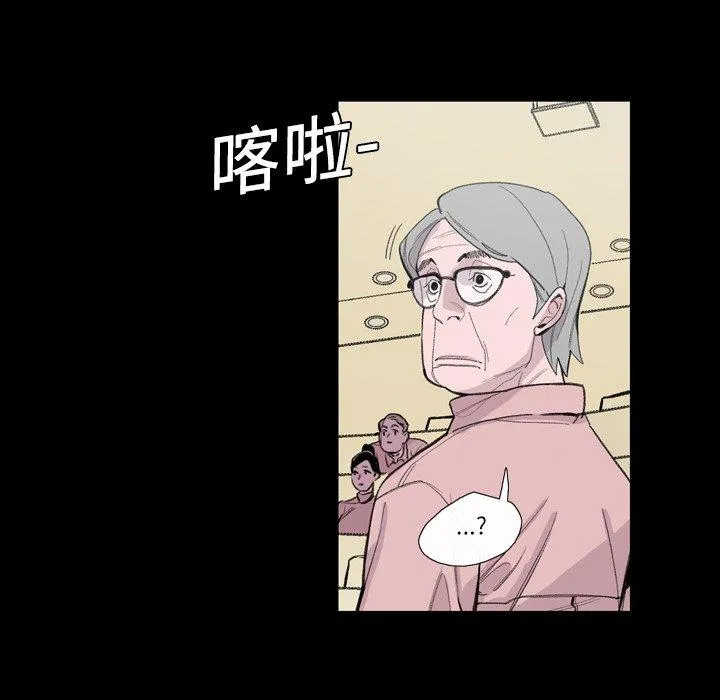 说你喜欢我 第3话 第15页